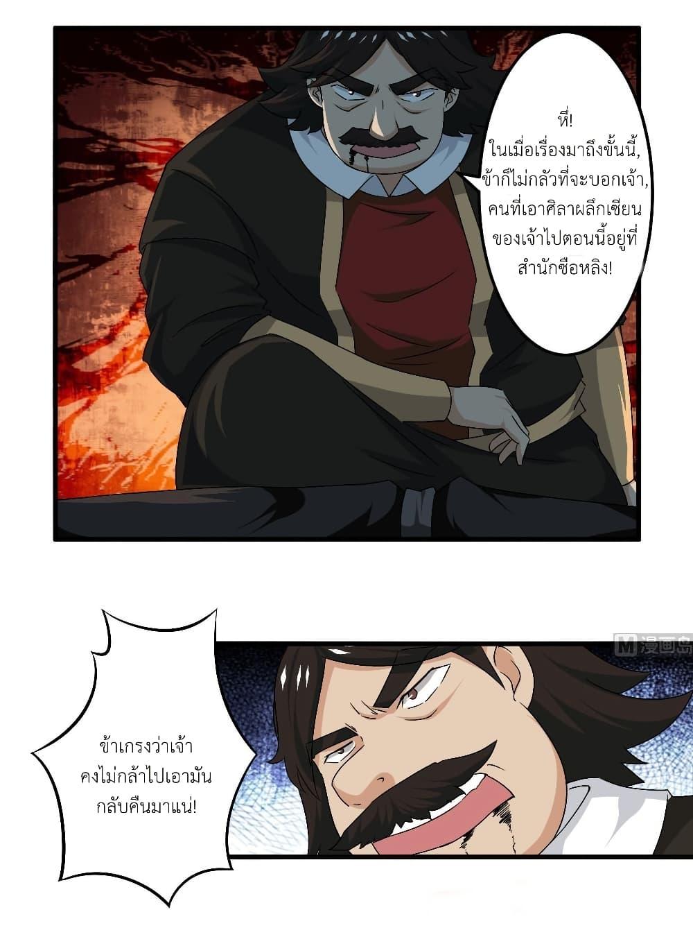 Manga-lc-com อ่านมังงะ อ่านการ์ตูน ออนไลน์ ฟรี Magic Fairy ปรัมปราแห่งเวทมนตร์ ตอนที่ 1 2 3 4 5 6 7 8 9 10 11 12 13 14 ฟรี ไม่มีโฆษณา Manga-lc - อ่าน มังงะ อ่าน การ์ตูน ออนไลน์ อ่านมังงะ ฟรี