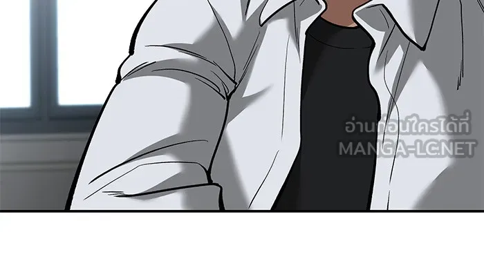 เลวฟาดเลว ตอนที่ 65 รูปที่ 18