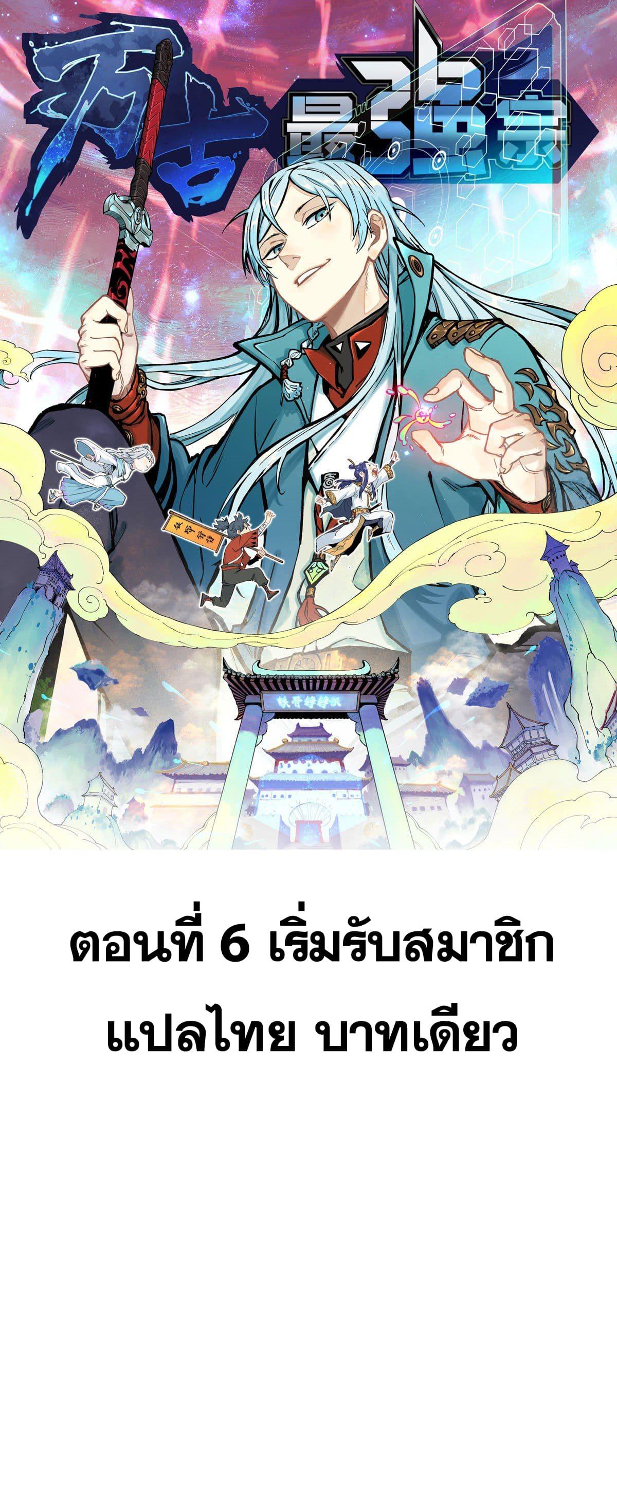 Manga-lc-com อ่านมังงะ อ่านการ์ตูน ออนไลน์ ฟรี All Hail the Sect Leader ตอนที่ 1 2 3 4 5 6 7 8 9 10 11 12 13 14 ฟรี ไม่มีโฆษณา Manga-lc - อ่าน มังงะ อ่าน การ์ตูน ออนไลน์ อ่านมังงะ ฟรี