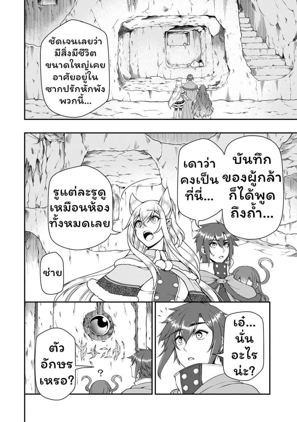 Manga-lc-com อ่านมังงะ อ่านการ์ตูน ออนไลน์ ฟรี Chillin Different World Life of the Ex-Brave Canditate was Cheat from Lv2 ตอนที่ 1 2 3 4 5 6 7 8 9 10 11 12 13 14 ฟรี ไม่มีโฆษณา Manga-lc - อ่าน มังงะ อ่าน การ์ตูน ออนไลน์ อ่านมังงะ ฟรี
