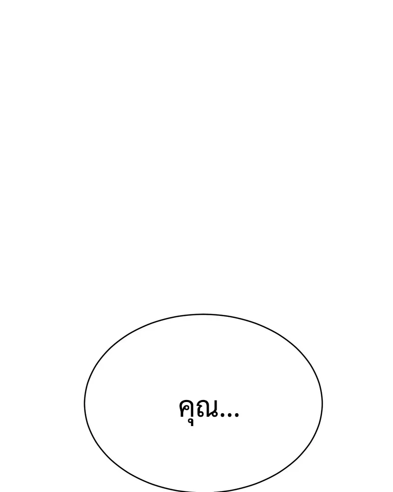 แบคXX ตอนที่ 67 รูปที่ 5