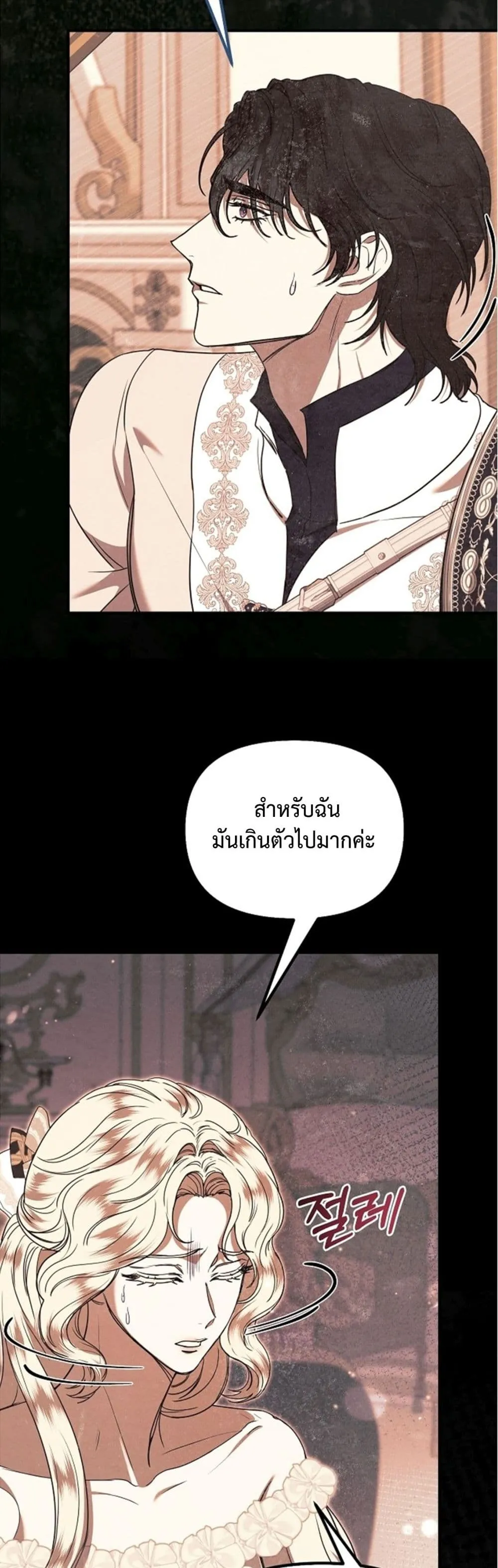 Manga-lc-com อ่านมังงะ อ่านการ์ตูน ออนไลน์ ฟรี You Are at the End of the Downfall ตอนที่ 1 2 3 4 5 6 7 8 9 10 11 12 13 14 ฟรี ไม่มีโฆษณา Manga-lc - อ่าน มังงะ อ่าน การ์ตูน ออนไลน์ อ่านมังงะ ฟรี