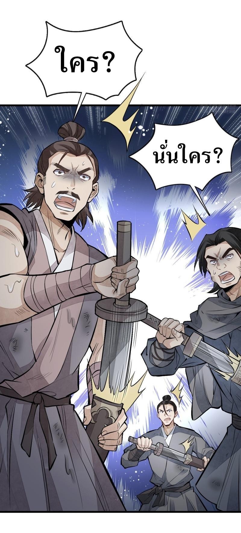 Manga-lc-com อ่านมังงะ อ่านการ์ตูน ออนไลน์ ฟรี Lan Ke Qi Yuan ตอนที่ 1 2 3 4 5 6 7 8 9 10 11 12 13 14 ฟรี ไม่มีโฆษณา Manga-lc - อ่าน มังงะ อ่าน การ์ตูน ออนไลน์ อ่านมังงะ ฟรี