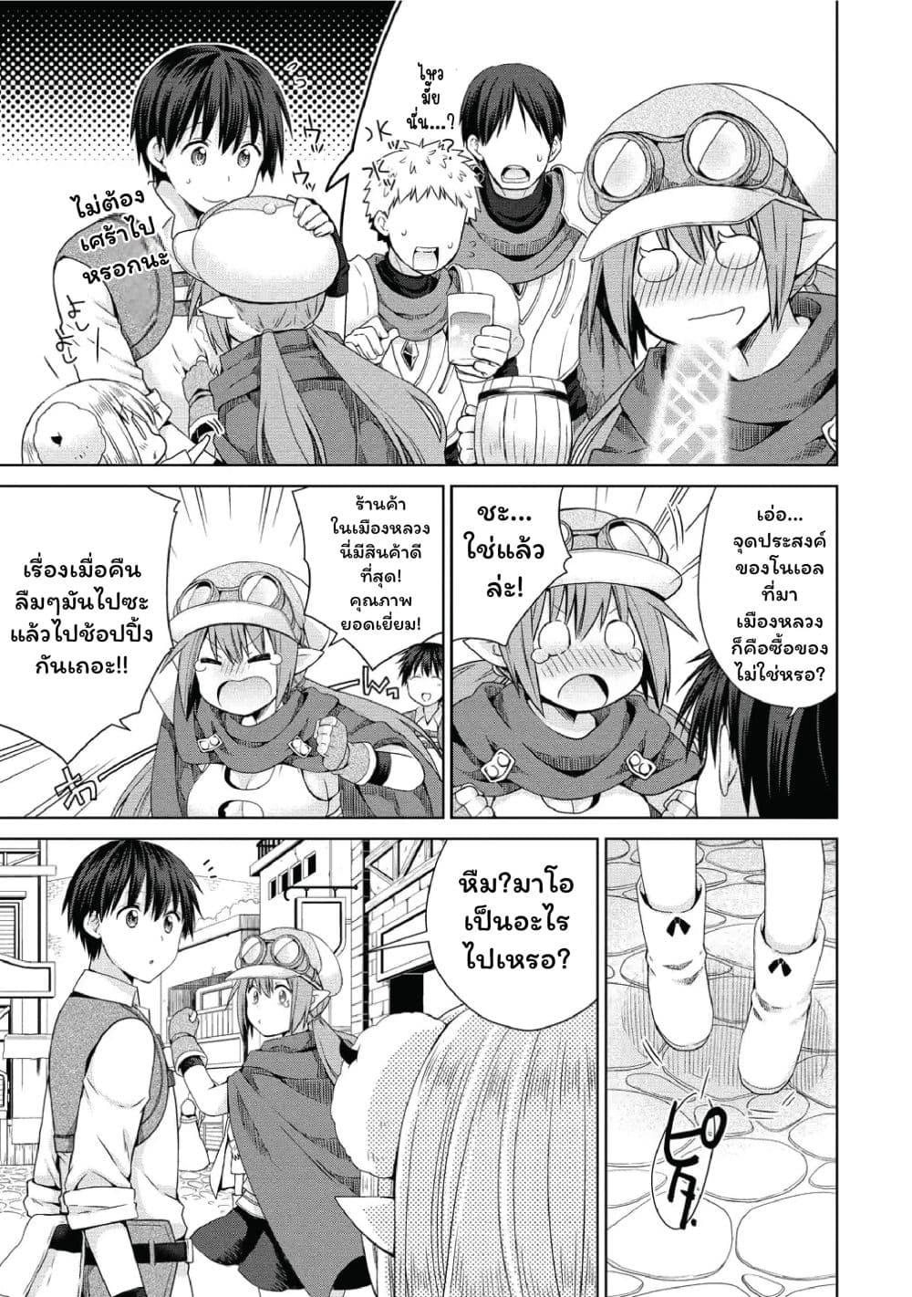 Manga-lc-com อ่านมังงะ อ่านการ์ตูน ออนไลน์ ฟรี Isekai de Kuchizuke wo! Tensei Sekai wa Unmei no Hito de Michiteiru ตอนที่ 1 2 3 4 5 6 7 8 9 10 11 12 13 14 ฟรี ไม่มีโฆษณา Manga-lc - อ่าน มังงะ อ่าน การ์ตูน ออนไลน์ อ่านมังงะ ฟรี