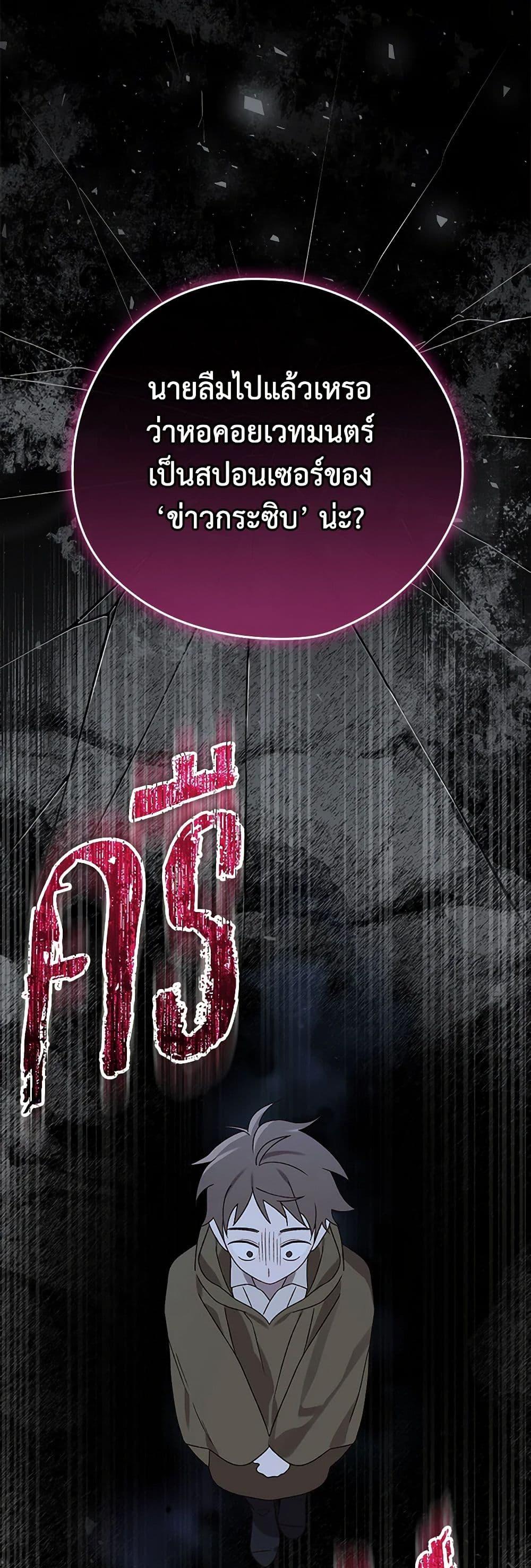 Manga-lc-com อ่านมังงะ อ่านการ์ตูน ออนไลน์ ฟรี I Was Just Having Fun With the Time Limit ตอนที่ 1 2 3 4 5 6 7 8 9 10 11 12 13 14 ฟรี ไม่มีโฆษณา Manga-lc - อ่าน มังงะ อ่าน การ์ตูน ออนไลน์ อ่านมังงะ ฟรี