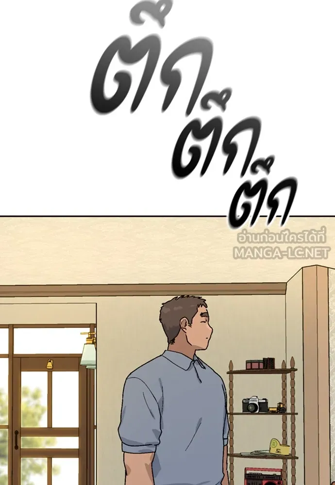 ตั้งแคมป์ฮีลใจในต่างโลก ตอนที่ 19 รูปที่ 96