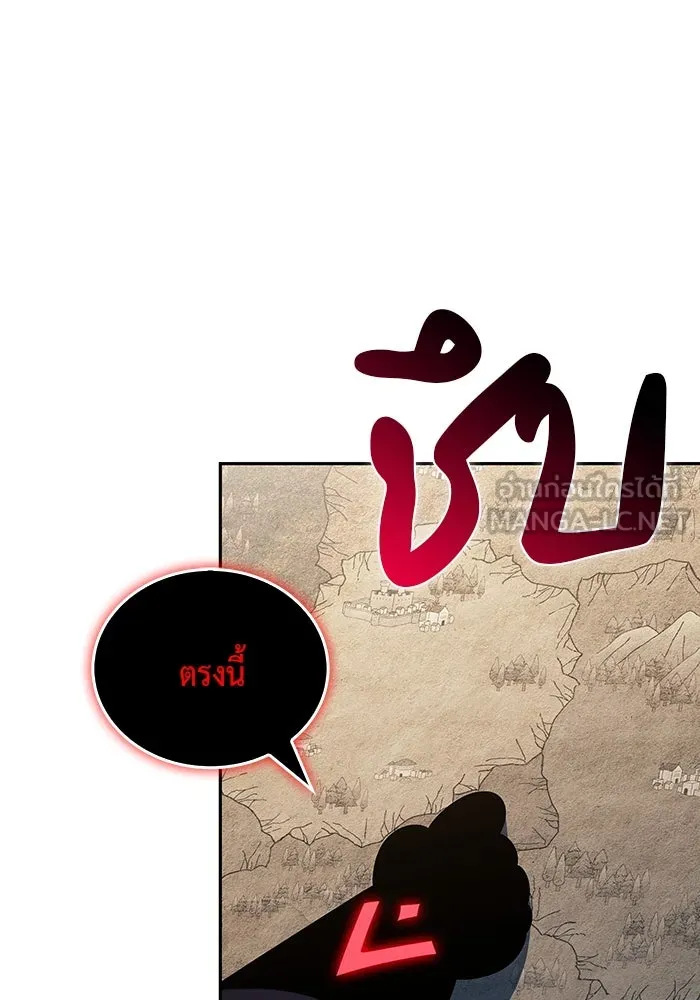 ลูกชายคนเล็กของดยุกคือมือสังหาร ตอนที่ 83 รูปที่ 90