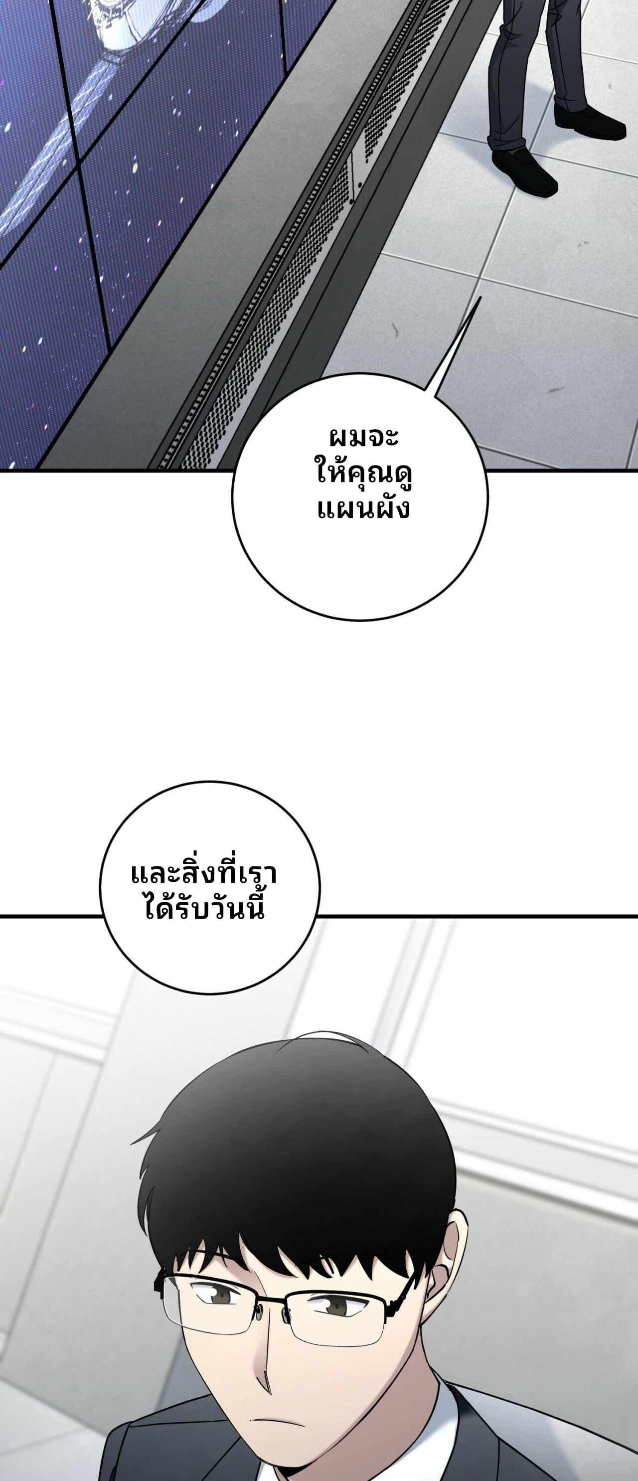 Manga-lc-com อ่านมังงะ อ่านการ์ตูน ออนไลน์ ฟรี Cheolsu Saves the World ตอนที่ 1 2 3 4 5 6 7 8 9 10 11 12 13 14 ฟรี ไม่มีโฆษณา Manga-lc - อ่าน มังงะ อ่าน การ์ตูน ออนไลน์ อ่านมังงะ ฟรี