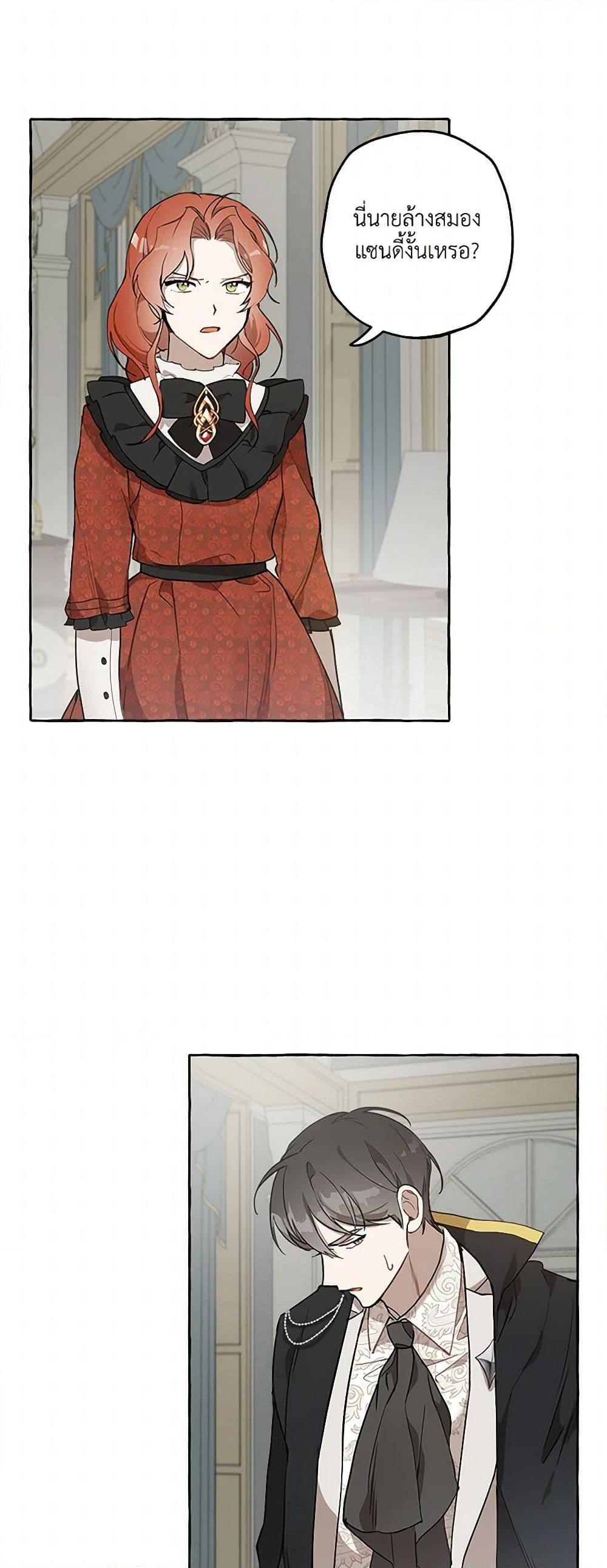 Manga-lc-com อ่านมังงะ อ่านการ์ตูน ออนไลน์ ฟรี It Was All a Mistake ตอนที่ 1 2 3 4 5 6 7 8 9 10 11 12 13 14 ฟรี ไม่มีโฆษณา Manga-lc - อ่าน มังงะ อ่าน การ์ตูน ออนไลน์ อ่านมังงะ ฟรี