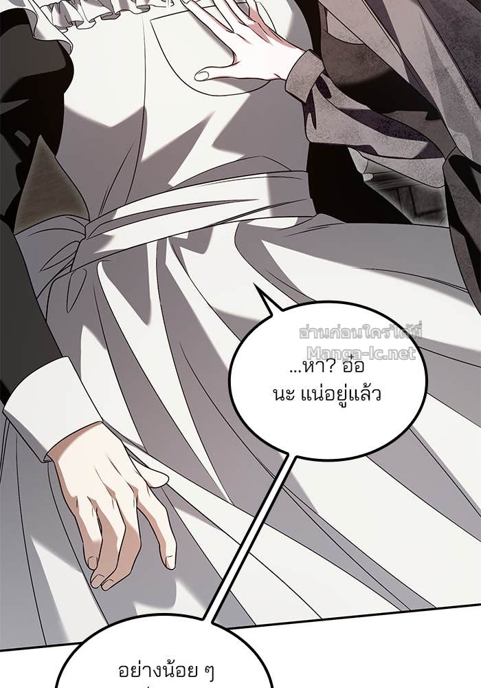 Doujin-Lc- อ่าน โดจิน มังฮวา เกาหลี ญี่ปุ่น จีน แปลไทย สตรีไร้รักแห่งตระกูลสูงศักดิ์ ตอนที่ 1 2 3 4 5 6 7 8 9 10 11 12 13 14 ฟรี ไม่มีโฆษณา อ่าน โดจิน Manhwa เกาหลี ญี่ปุ่น จีน เรามีครบ คัดมาให้เน้นๆ โดจิน 18+ รับประกันความฟินโดย Doujin Lc