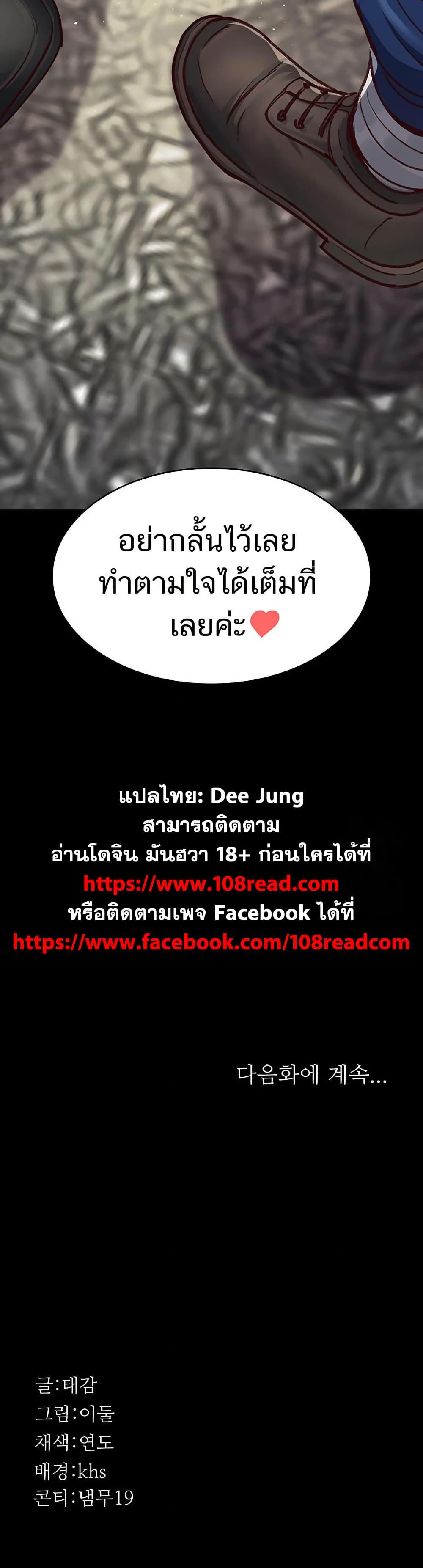Doujin-Lc- อ่าน โดจิน มังฮวา เกาหลี ญี่ปุ่น จีน แปลไทย Night Hospital ตอนที่ 1 2 3 4 5 6 7 8 9 10 11 12 13 14 ฟรี ไม่มีโฆษณา อ่าน โดจิน Manhwa เกาหลี ญี่ปุ่น จีน เรามีครบ คัดมาให้เน้นๆ โดจิน 18+ รับประกันความฟินโดย  Doujin Lc