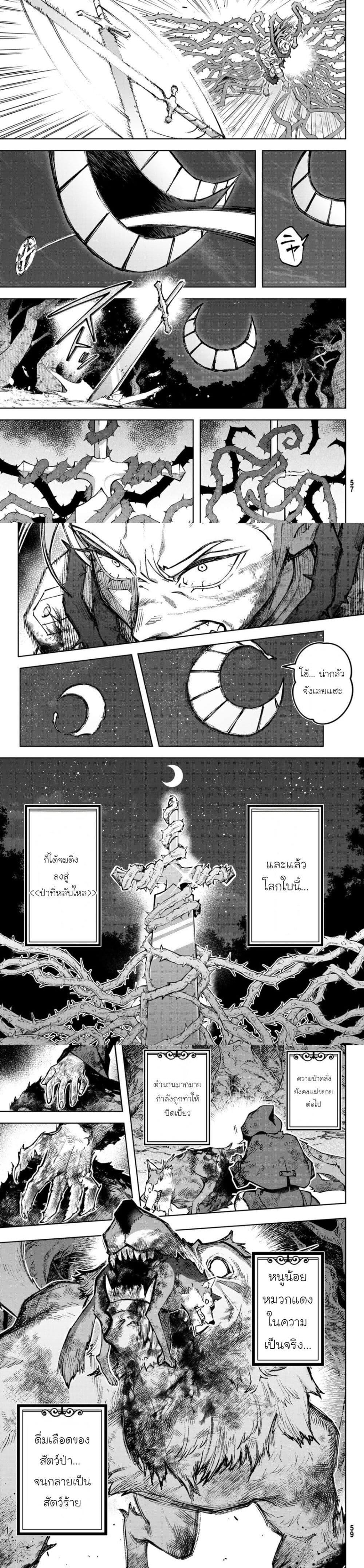 Manga-lc-com อ่านมังงะ อ่านการ์ตูน ออนไลน์ ฟรี Nemureru Mori no Rega ตอนที่ 1 2 3 4 5 6 7 8 9 10 11 12 13 14 ฟรี ไม่มีโฆษณา Manga-lc - อ่าน มังงะ อ่าน การ์ตูน ออนไลน์ อ่านมังงะ ฟรี