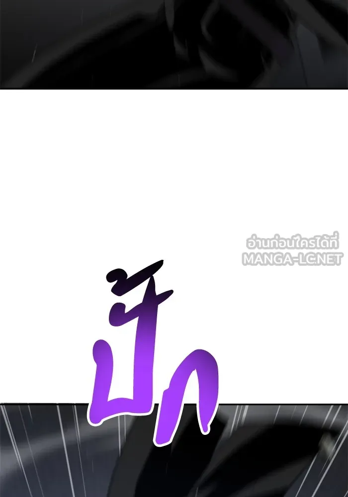 อดีตบอสหอคอย ตอนที่ 45 รูปที่ 93