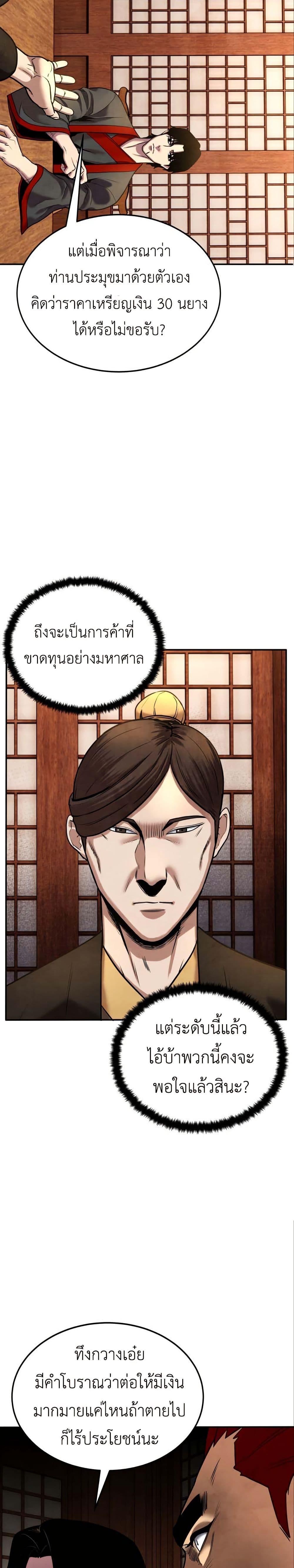 Manga-lc-com อ่านมังงะ อ่านการ์ตูน ออนไลน์ ฟรี Guest Gun ตอนที่ 1 2 3 4 5 6 7 8 9 10 11 12 13 14 ฟรี ไม่มีโฆษณา Manga-lc - อ่าน มังงะ อ่าน การ์ตูน ออนไลน์ อ่านมังงะ ฟรี