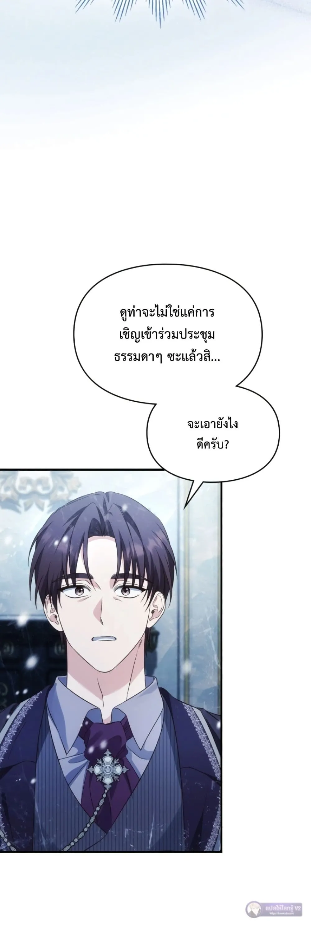 Manga-lc-com อ่านมังงะ อ่านการ์ตูน ออนไลน์ ฟรี Time Healer Ceres ตอนที่ 1 2 3 4 5 6 7 8 9 10 11 12 13 14 ฟรี ไม่มีโฆษณา Manga-lc - อ่าน มังงะ อ่าน การ์ตูน ออนไลน์ อ่านมังงะ ฟรี