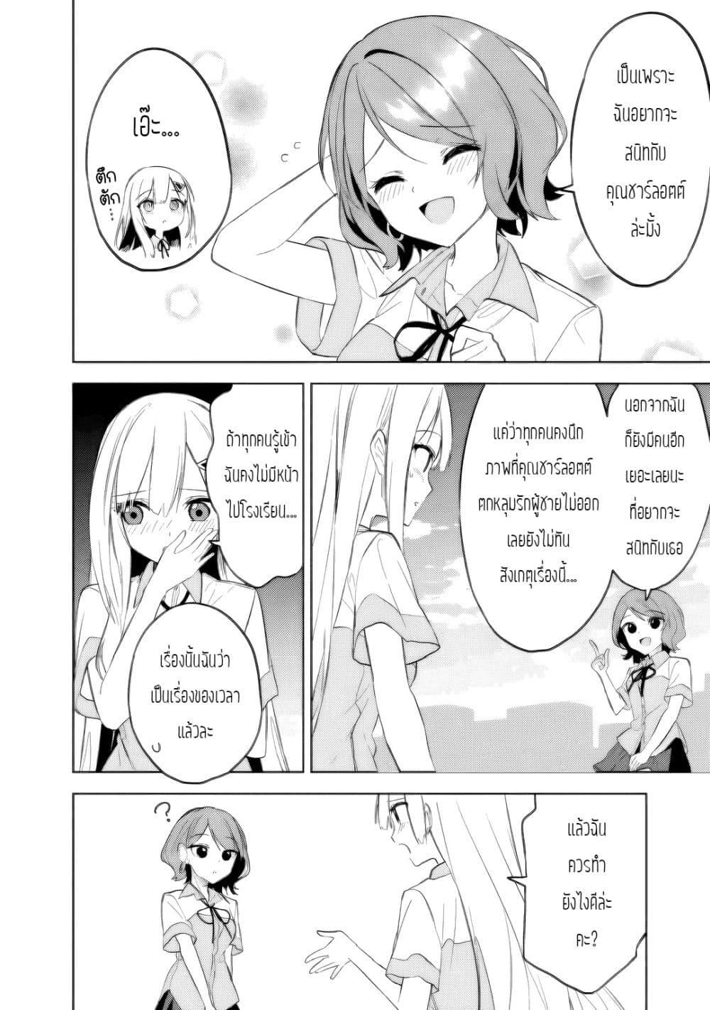 Manga-lc-com อ่านมังงะ อ่านการ์ตูน ออนไลน์ ฟรี Maigo ni Natteita Youjo wo Tasuketara, Otonari ni Sumu Bishoujo Ryuugakusei ga Ie ni Asobi ni Kuru You ni Natta Ken Nitsuite ตอนที่ 1 2 3 4 5 6 7 8 9 10 11 12 13 14 ฟรี ไม่มีโฆษณา Manga-lc - อ่าน มังงะ อ่าน การ์ตูน ออนไลน์ อ่านมังงะ ฟรี