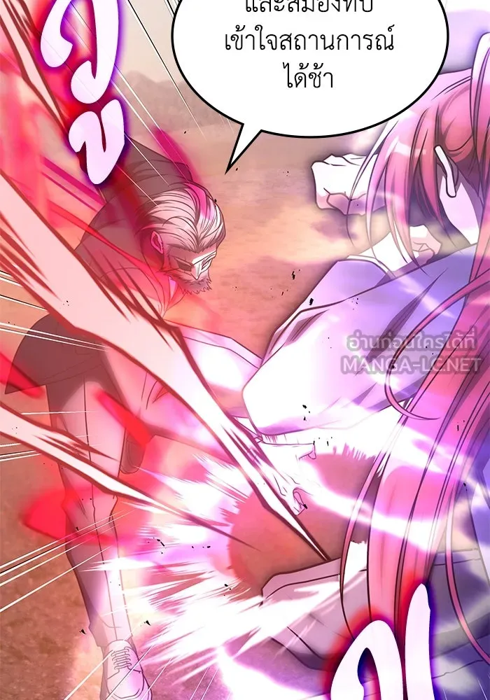 ฮีลเลอร์ตัวพ่อขอฟาดเรียบ ตอนที่ 22 รูปที่ 63