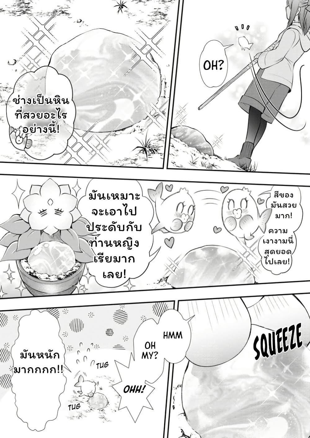 Manga-lc-com อ่านมังงะ อ่านการ์ตูน ออนไลน์ ฟรี Boken-ka ni Narou! ~ Sukiruboodo de Danjon Kouryaku ~ ตอนที่ 1 2 3 4 5 6 7 8 9 10 11 12 13 14 ฟรี ไม่มีโฆษณา Manga-lc - อ่าน มังงะ อ่าน การ์ตูน ออนไลน์ อ่านมังงะ ฟรี