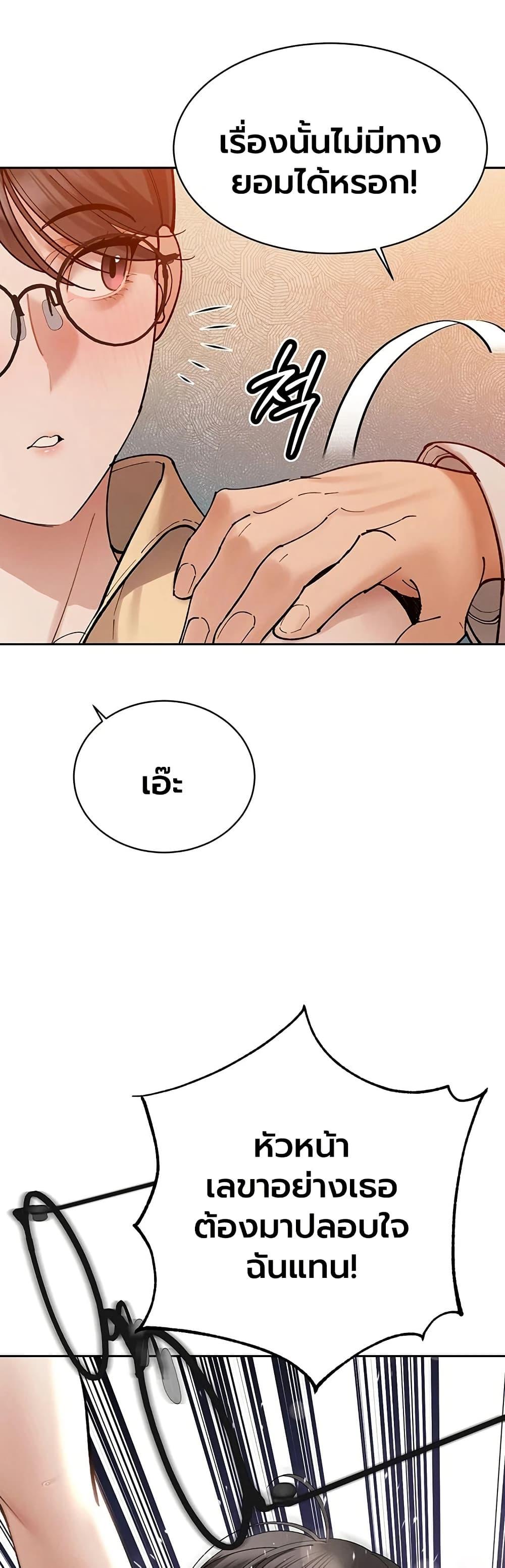Doujin-Lc- อ่าน โดจิน มังฮวา เกาหลี ญี่ปุ่น จีน แปลไทย Father Is Eating ตอนที่ 1 2 3 4 5 6 7 8 9 10 11 12 13 14 ฟรี ไม่มีโฆษณา อ่าน โดจิน Manhwa เกาหลี ญี่ปุ่น จีน เรามีครบ คัดมาให้เน้นๆ โดจิน 18+ รับประกันความฟินโดย  Doujin Lc