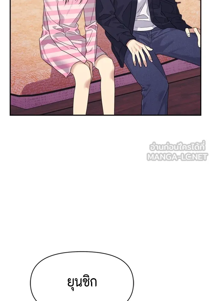 Couple Breaker ตอนที่ 46 รูปที่ 96