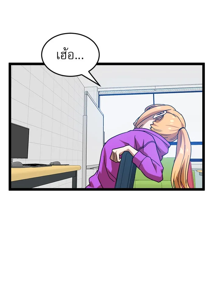 Double Click ตอนที่ 44 รูปที่ 79