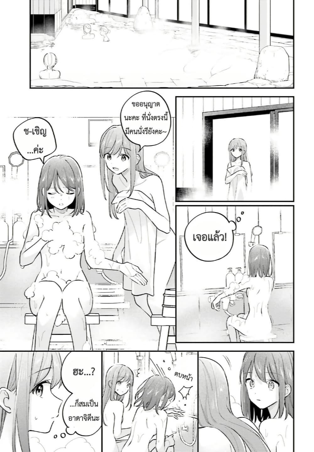 Manga-lc-com อ่านมังงะ อ่านการ์ตูน ออนไลน์ ฟรี Adachi to Shimamura (Yuzuhara Moke) ตอนที่ 1 2 3 4 5 6 7 8 9 10 11 12 13 14 ฟรี ไม่มีโฆษณา Manga-lc - อ่าน มังงะ อ่าน การ์ตูน ออนไลน์ อ่านมังงะ ฟรี
