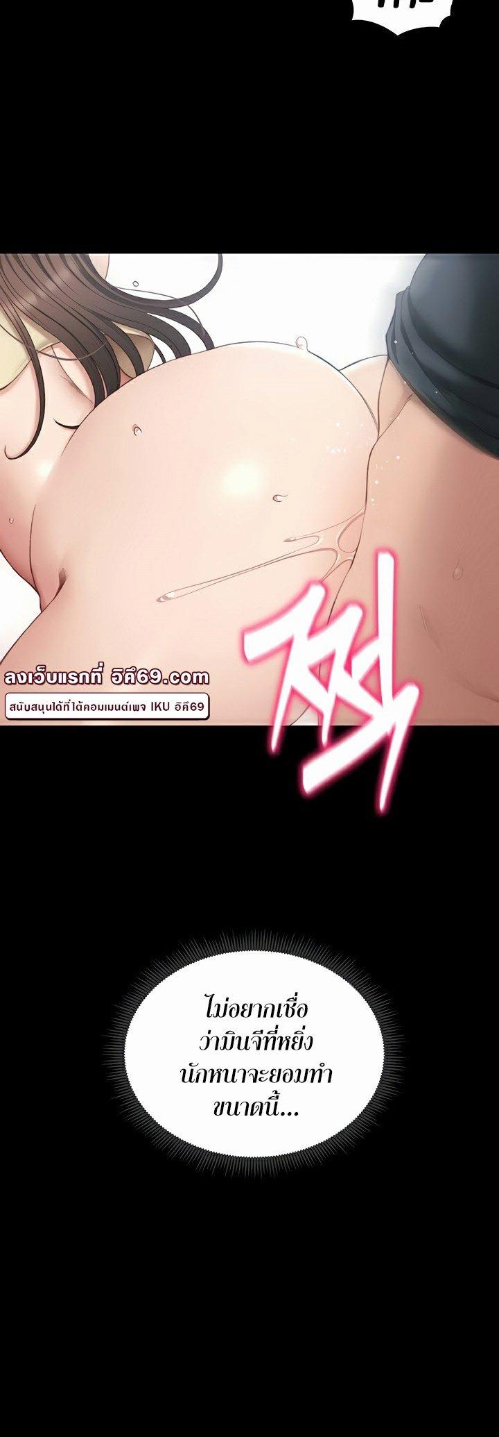 Doujin-Lc- อ่าน โดจิน มังฮวา เกาหลี ญี่ปุ่น จีน แปลไทย Taming A Female Bully ตอนที่ 1 2 3 4 5 6 7 8 9 10 11 12 13 14 ฟรี ไม่มีโฆษณา อ่าน โดจิน Manhwa เกาหลี ญี่ปุ่น จีน เรามีครบ คัดมาให้เน้นๆ โดจิน 18+ รับประกันความฟินโดย  Doujin Lc