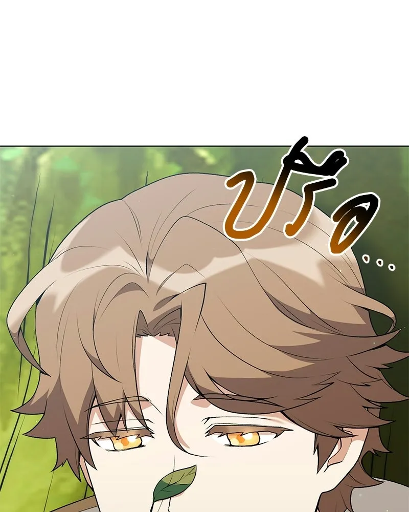 คนสวนโลกฮันเตอร์ ตอนที่ 111 รูปที่ 5