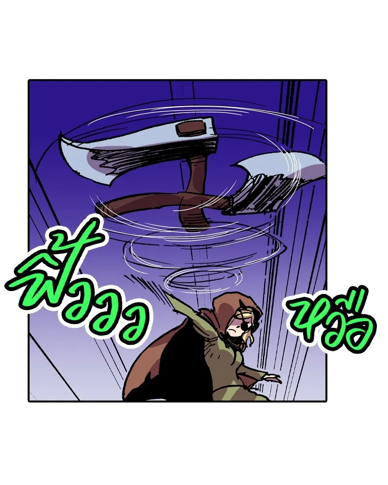 เคลวาเทส อสูรจอมราชัน ตอนที่ 14 การพบเจอกับเวทมนตร์ (2) รูปที่ 91