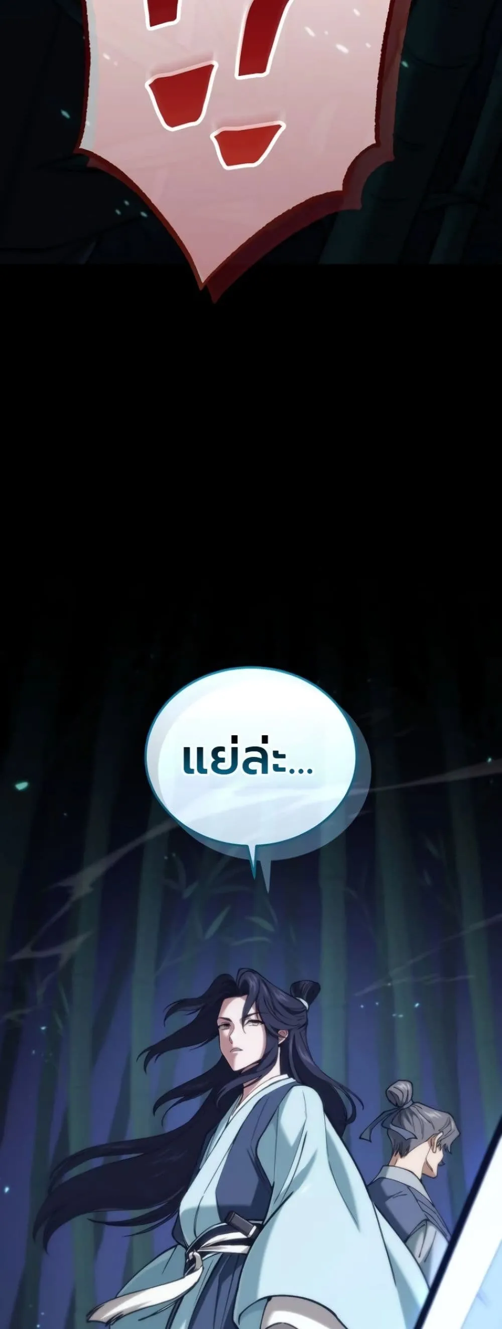 Manga-lc-com อ่านมังงะ อ่านการ์ตูน ออนไลน์ ฟรี My Father Is the Number One Under Heaven ตอนที่ 1 2 3 4 5 6 7 8 9 10 11 12 13 14 ฟรี ไม่มีโฆษณา Manga-lc - อ่าน มังงะ อ่าน การ์ตูน ออนไลน์ อ่านมังงะ ฟรี