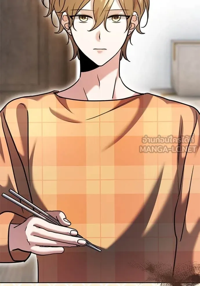 ออร่าดาราอัจฉริยะ ตอนที่ 57 รูปที่ 126