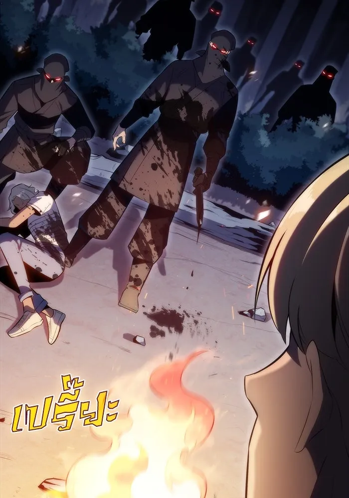 ผู้เล่นหน้าใหม่เลเวลแมกซ์ ตอนที่ 77 งานฉลองที่มีแสงจันทร์ (1) รูปที่ 64