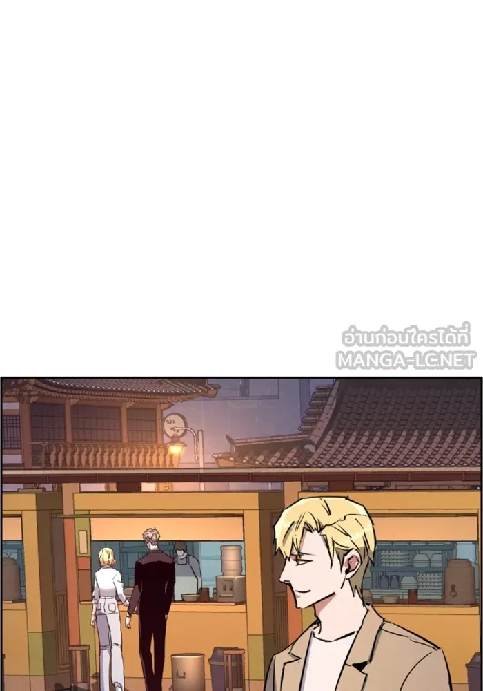 พี่ชายสายบอดี้การ์ด ตอนที่ 128 รูปที่ 120