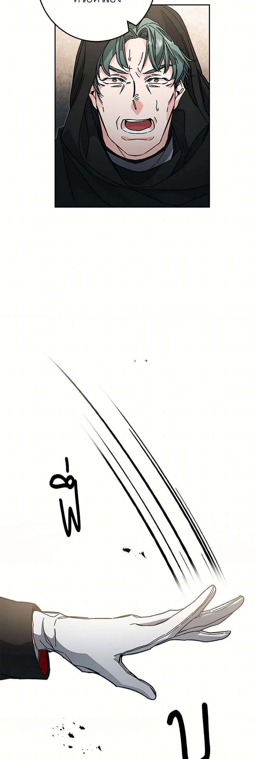 Manga-lc-com อ่านมังงะ อ่านการ์ตูน ออนไลน์ ฟรี I’ve Become the Villainous Empress of a Novel ตอนที่ 1 2 3 4 5 6 7 8 9 10 11 12 13 14 ฟรี ไม่มีโฆษณา Manga-lc - อ่าน มังงะ อ่าน การ์ตูน ออนไลน์ อ่านมังงะ ฟรี