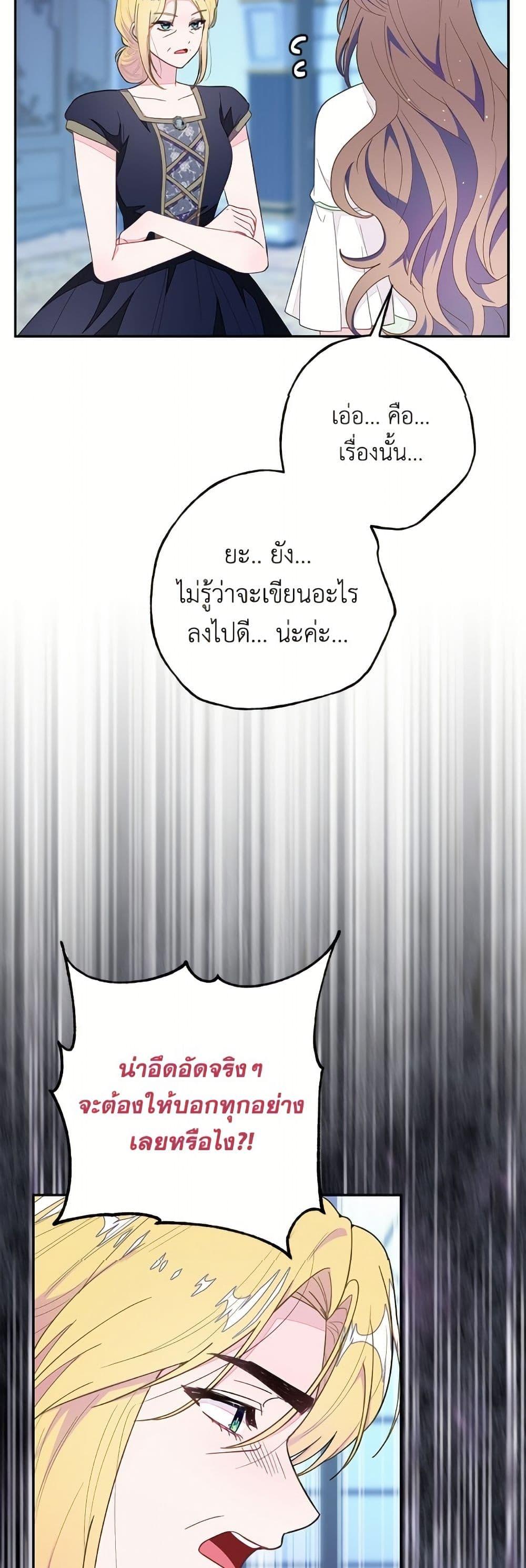 Manga-lc-com อ่านมังงะ อ่านการ์ตูน ออนไลน์ ฟรี The Bad Ending Of The Otome Game ตอนที่ 1 2 3 4 5 6 7 8 9 10 11 12 13 14 ฟรี ไม่มีโฆษณา Manga-lc - อ่าน มังงะ อ่าน การ์ตูน ออนไลน์ อ่านมังงะ ฟรี