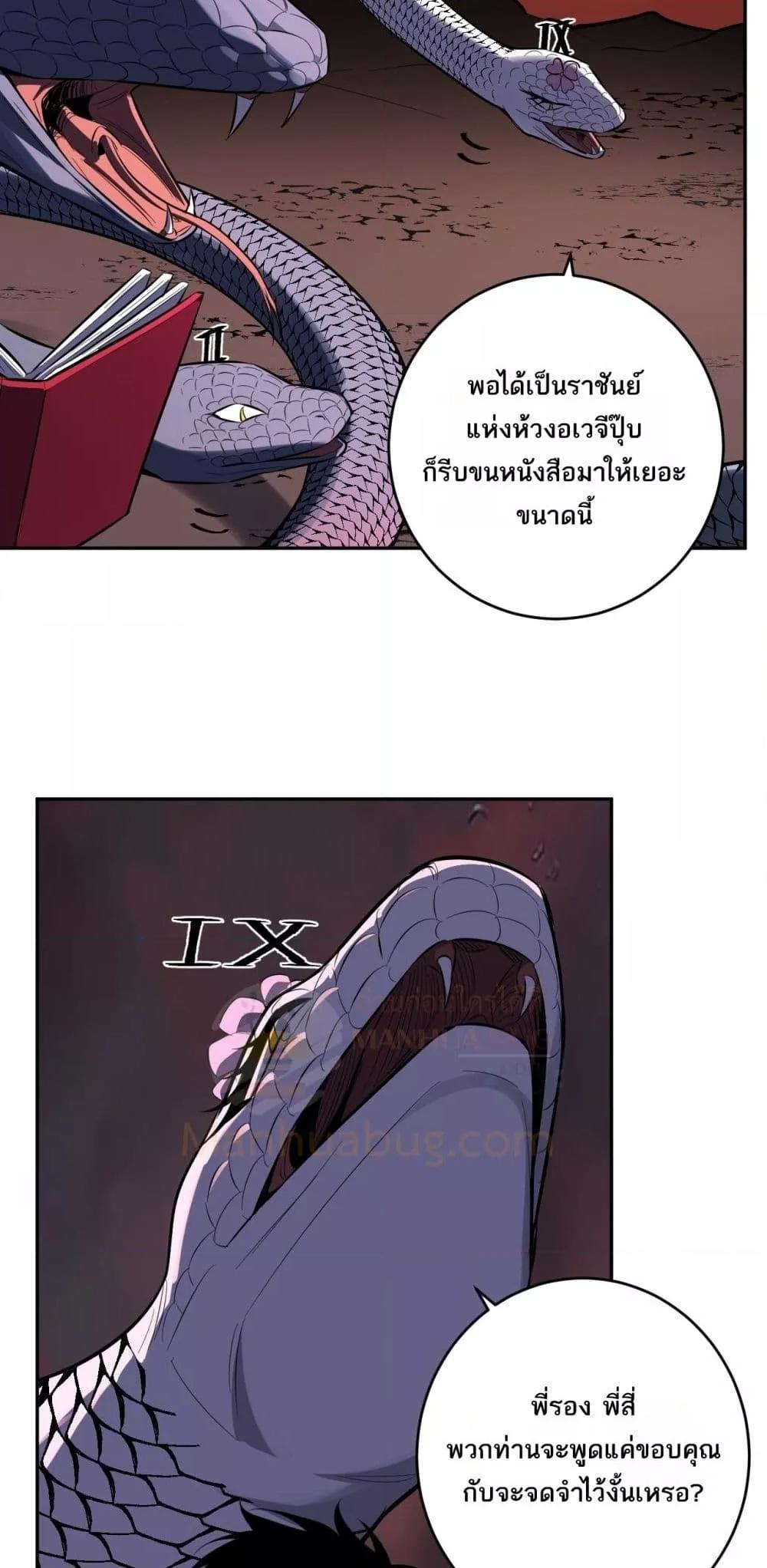 Manga-lc-com อ่านมังงะ อ่านการ์ตูน ออนไลน์ ฟรี Doomsdayforal ตอนที่ 1 2 3 4 5 6 7 8 9 10 11 12 13 14 ฟรี ไม่มีโฆษณา Manga-lc - อ่าน มังงะ อ่าน การ์ตูน ออนไลน์ อ่านมังงะ ฟรี