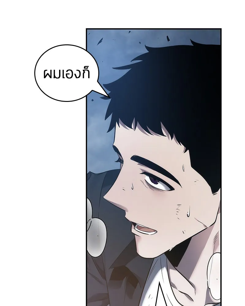 Omniscient Reader อ่านชะตาวันสิ้นโลก ตอนที่ 8 การป้องกันฉุกเฉิน (2) รูปที่ 145