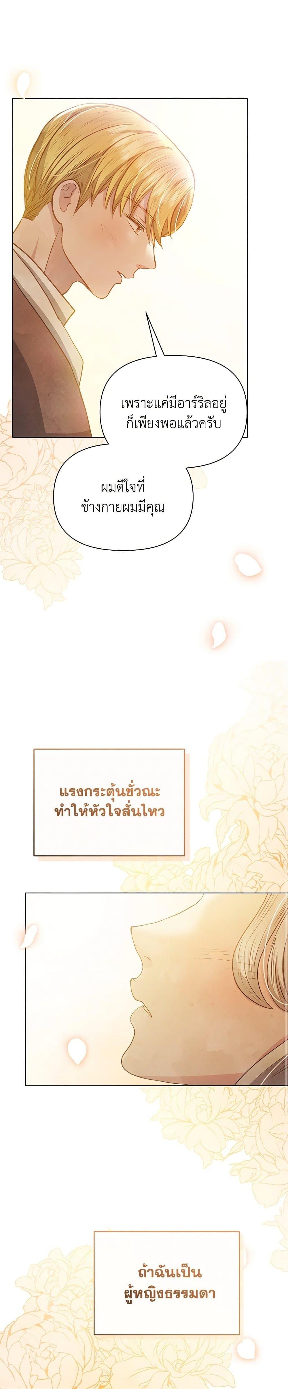 Manga-lc-com อ่านมังงะ อ่านการ์ตูน ออนไลน์ ฟรี The Princess Is Going on Strike ตอนที่ 1 2 3 4 5 6 7 8 9 10 11 12 13 14 ฟรี ไม่มีโฆษณา Manga-lc - อ่าน มังงะ อ่าน การ์ตูน ออนไลน์ อ่านมังงะ ฟรี