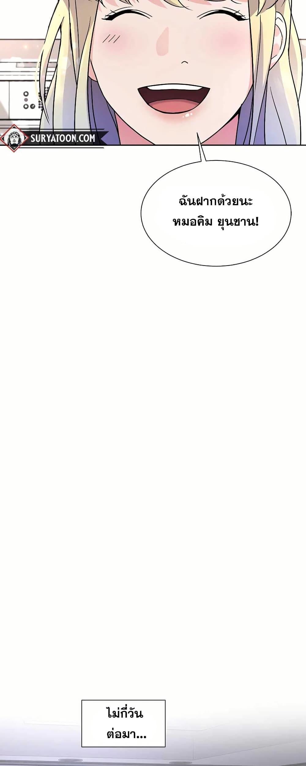 Manga-lc-com อ่านมังงะ อ่านการ์ตูน ออนไลน์ ฟรี Return of the Max-Level Doctor ตอนที่ 1 2 3 4 5 6 7 8 9 10 11 12 13 14 ฟรี ไม่มีโฆษณา Manga-lc - อ่าน มังงะ อ่าน การ์ตูน ออนไลน์ อ่านมังงะ ฟรี