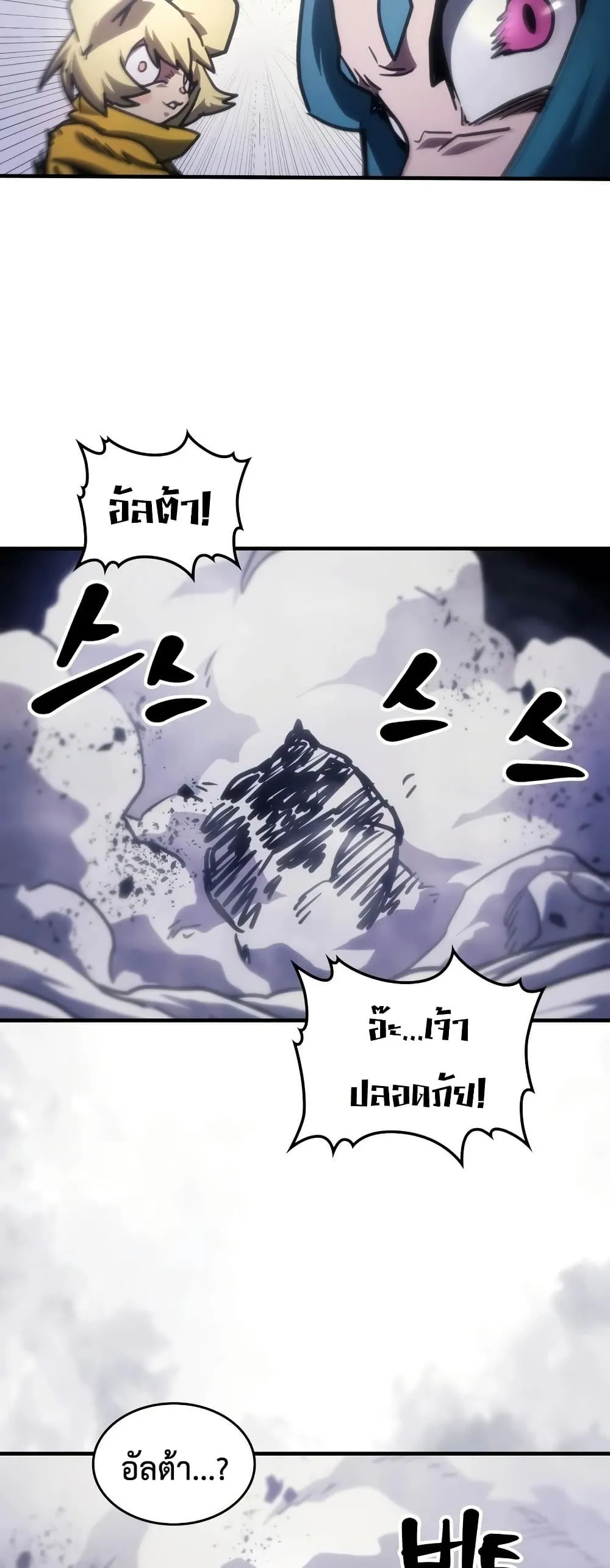 Manga-lc-com อ่านมังงะ อ่านการ์ตูน ออนไลน์ ฟรี Mr Devourer Please Act Like a Final Boss ตอนที่ 1 2 3 4 5 6 7 8 9 10 11 12 13 14 ฟรี ไม่มีโฆษณา Manga-lc - อ่าน มังงะ อ่าน การ์ตูน ออนไลน์ อ่านมังงะ ฟรี