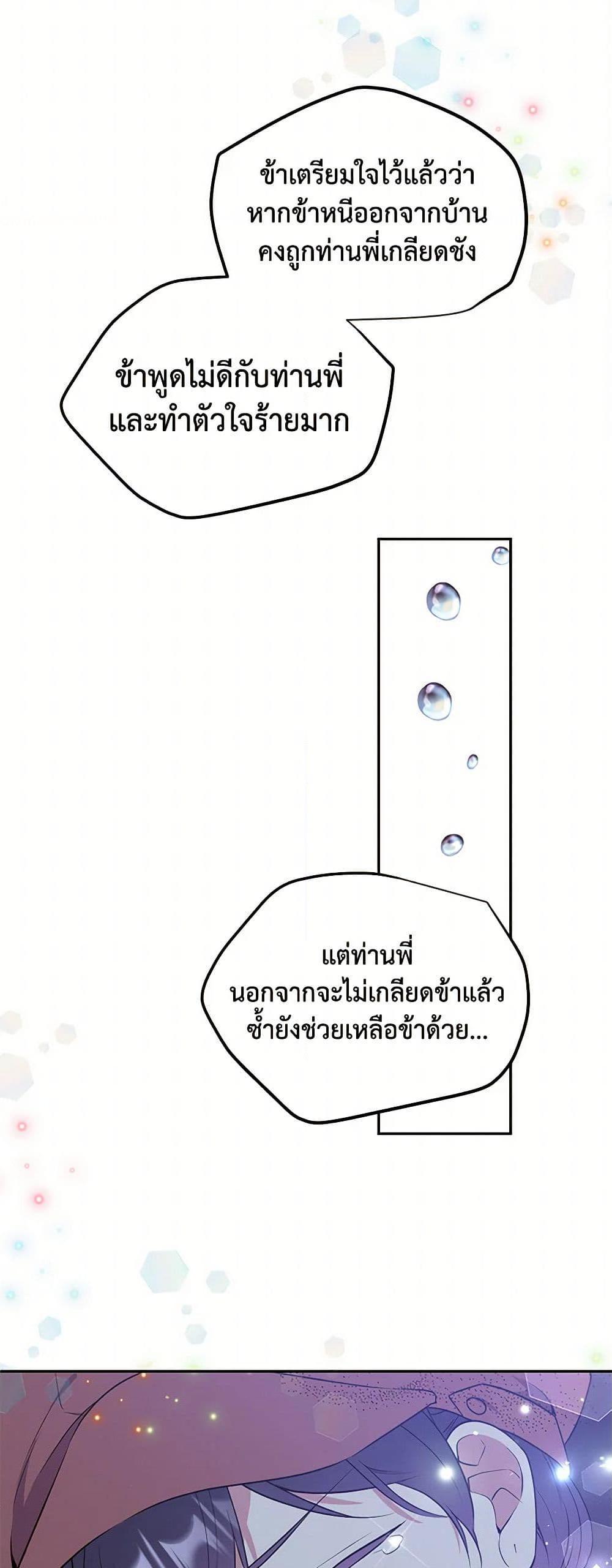 Manga-lc-com อ่านมังงะ อ่านการ์ตูน ออนไลน์ ฟรี My Goal is to Live a Long ตอนที่ 1 2 3 4 5 6 7 8 9 10 11 12 13 14 ฟรี ไม่มีโฆษณา Manga-lc - อ่าน มังงะ อ่าน การ์ตูน ออนไลน์ อ่านมังงะ ฟรี