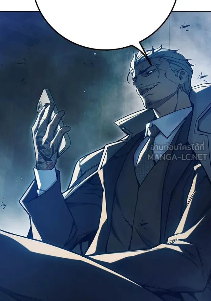 เยาวชนคนคุก ตอนที่ 58 รูปที่ 109