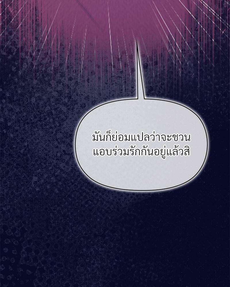 Doujin-Lc- อ่าน โดจิน มังฮวา เกาหลี ญี่ปุ่น จีน แปลไทย ดวงร้าย-ชะตารัก ตอนที่ 1 2 3 4 5 6 7 8 9 10 11 12 13 14 ฟรี ไม่มีโฆษณา อ่าน โดจิน Manhwa เกาหลี ญี่ปุ่น จีน เรามีครบ คัดมาให้เน้นๆ โดจิน 18+ รับประกันความฟินโดย  Doujin Lc