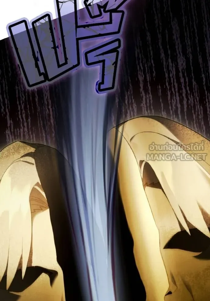 ราชินีจอมมาร ตอนที่ 22 รูปที่ 63