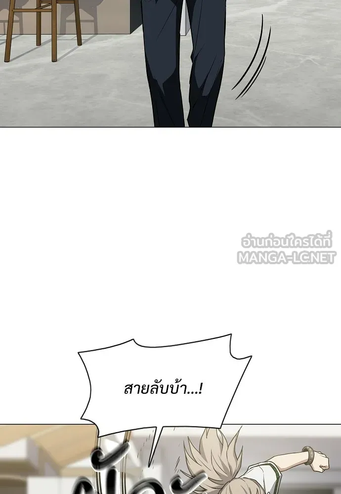 JAKDU ตอนที่ 86 รูปที่ 81