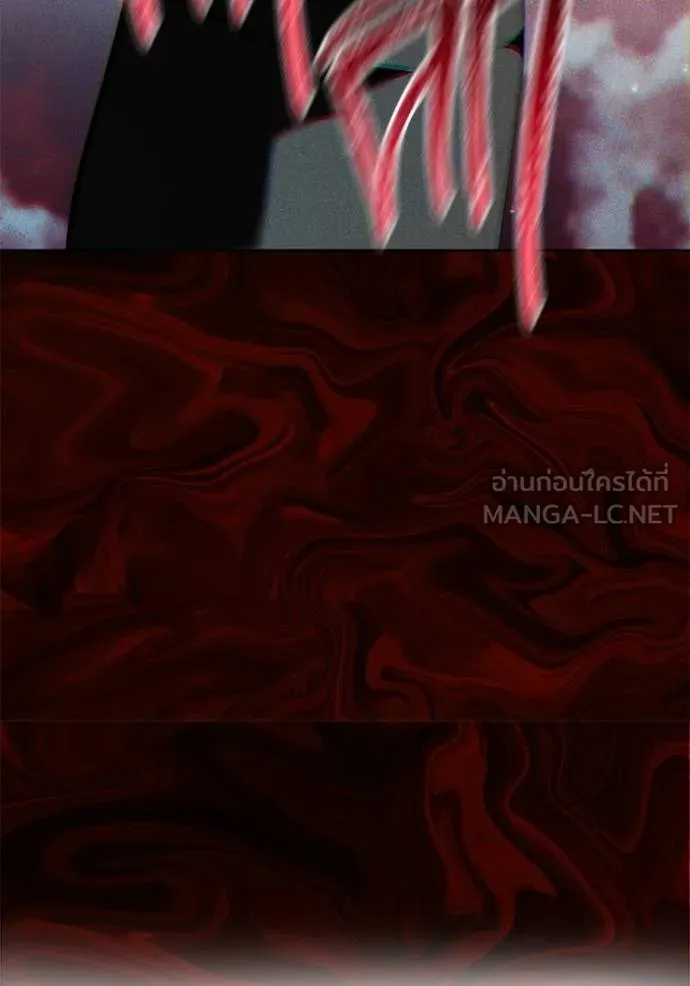 ออร่าดาราอัจฉริยะ ตอนที่ 43 รูปที่ 114