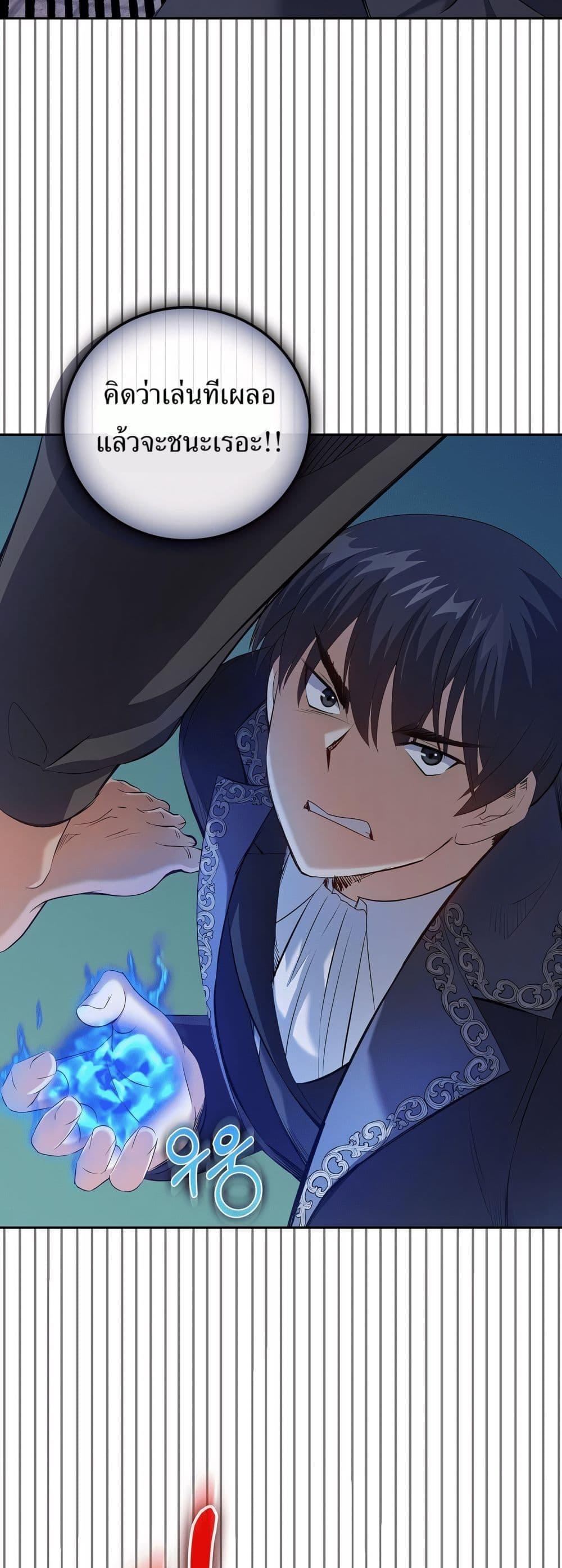 Manga-lc-com อ่านมังงะ อ่านการ์ตูน ออนไลน์ ฟรี Kill the Emperor ตอนที่ 1 2 3 4 5 6 7 8 9 10 11 12 13 14 ฟรี ไม่มีโฆษณา Manga-lc - อ่าน มังงะ อ่าน การ์ตูน ออนไลน์ อ่านมังงะ ฟรี