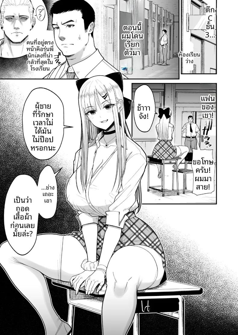 Doujin-Lc- อ่าน โดจิน มังฮวา เกาหลี ญี่ปุ่น จีน แปลไทย ความสัมพันธ์เเบบเพื่อนที่ได้ผลประโยชน์ร่วมกัน (Sueyuu) ตอนที่ 1 2 3 4 5 6 7 8 9 10 11 12 13 14 ฟรี ไม่มีโฆษณา อ่าน โดจิน Manhwa เกาหลี ญี่ปุ่น จีน เรามีครบ คัดมาให้เน้นๆ โดจิน 18+ รับประกันความฟินโดย  Doujin Lc