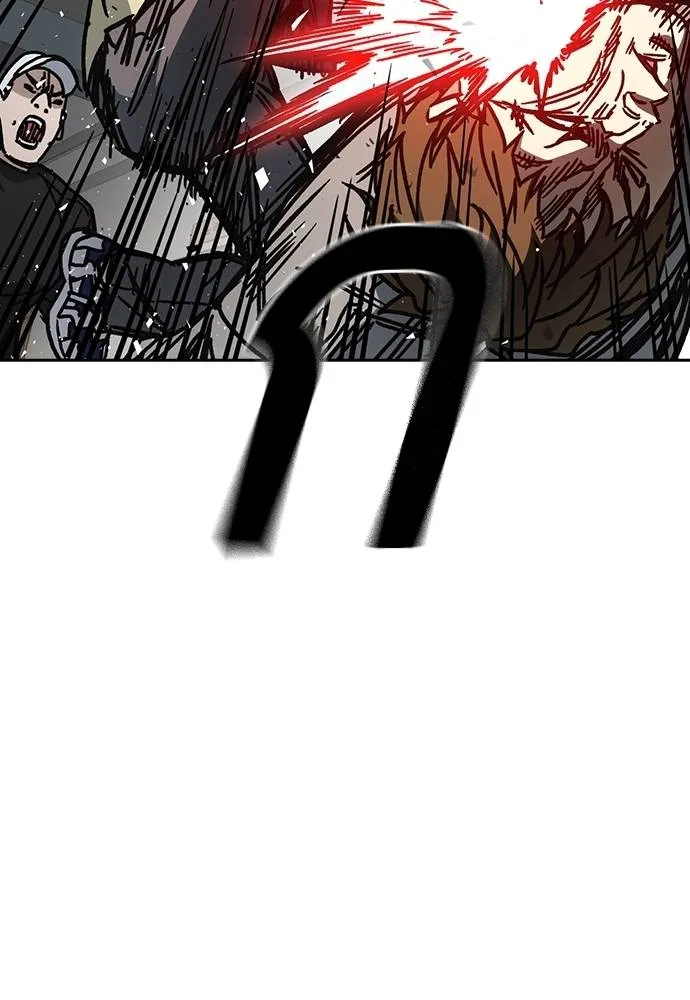 Study Group ตอนที่ 251 รูปที่ 125