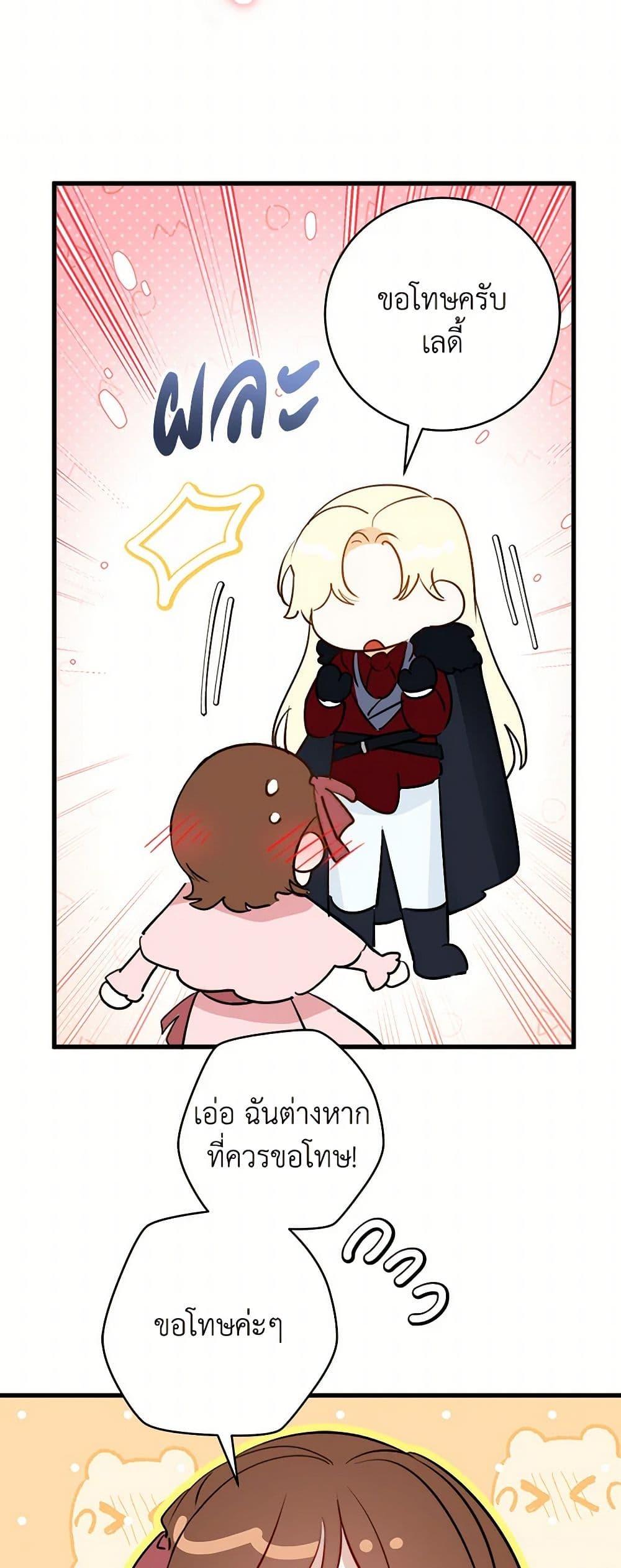 Manga-lc-com อ่านมังงะ อ่านการ์ตูน ออนไลน์ ฟรี The Archduke’s Gorgeous Wedding Was a Fraud ตอนที่ 1 2 3 4 5 6 7 8 9 10 11 12 13 14 ฟรี ไม่มีโฆษณา Manga-lc - อ่าน มังงะ อ่าน การ์ตูน ออนไลน์ อ่านมังงะ ฟรี